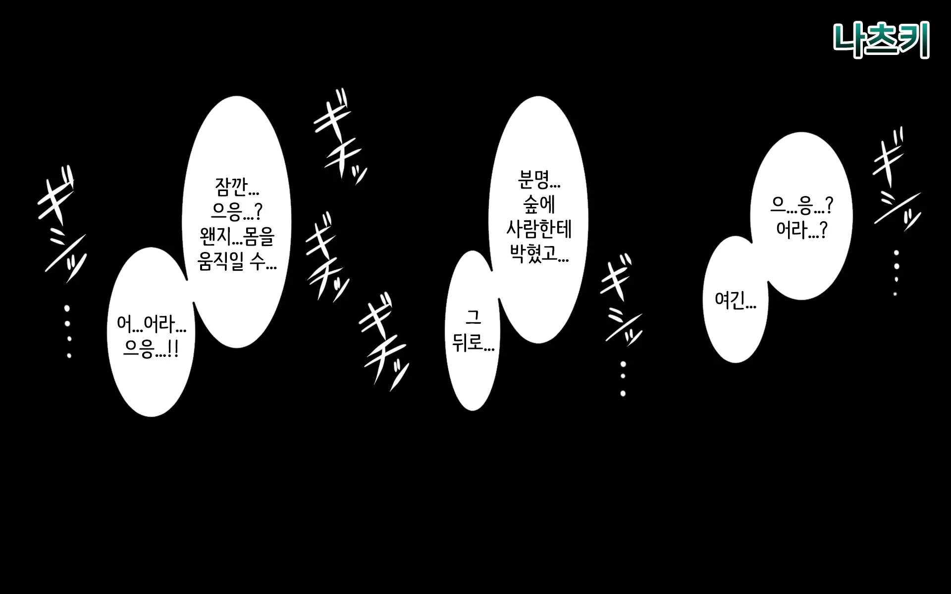 Kasshoku Musume Natsuki-Chan ~Tokonatsu No Kotou Hen~
